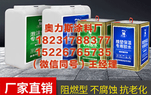 深圳PVC管道管件粘接胶 杰林威谈40分钟：我累了 但能上场拼搏与队友享受比赛感觉很棒