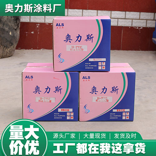 PVC专用胶水 接着剂 PVC给水管粘接剂770g