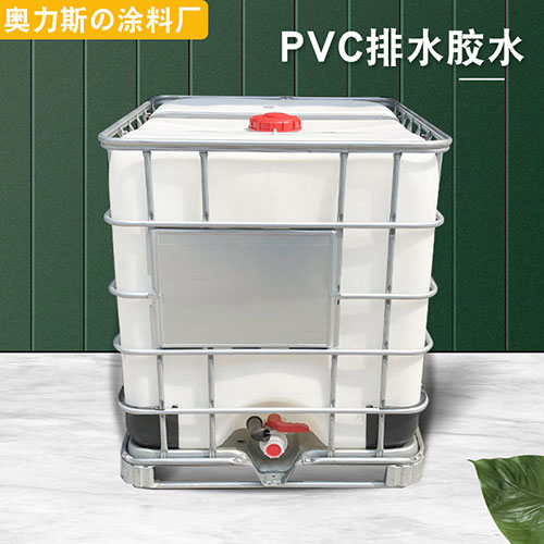 PVC 胶水 给水管 上水管下 快速胶粘剂 塑料电穿线管材管件粘接剂