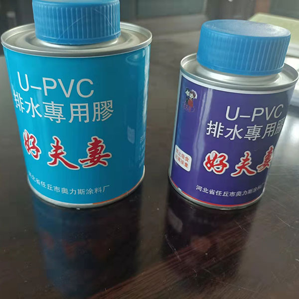 PVC管件胶
